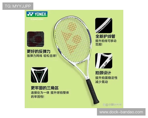 综合体育-一线观察：别乱买伤关节2026值得入手的网球拍品牌是哪一个？同城实测全解析